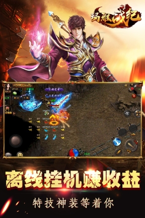 玛雅战纪免费版(1)