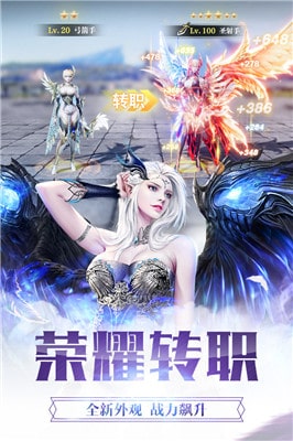 纪元之光觉醒官网版(1)