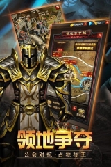 惊天动地2官方版(4)