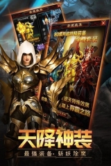 惊天动地2官方版(2)