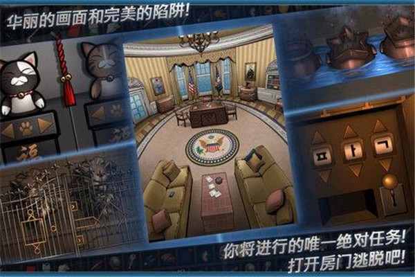 密室逃脱求生系列2极限密探图2