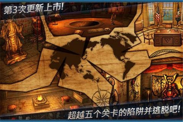 密室逃脱求生系列2极限密探图3