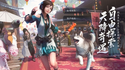 天涯明月刀官方版(3)