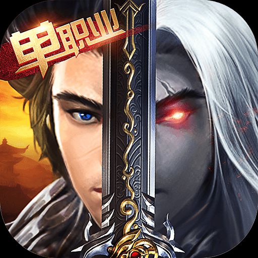 兽王降临手机版