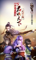 秦时明月2最新版(2)