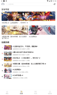 小9游戏社区图2