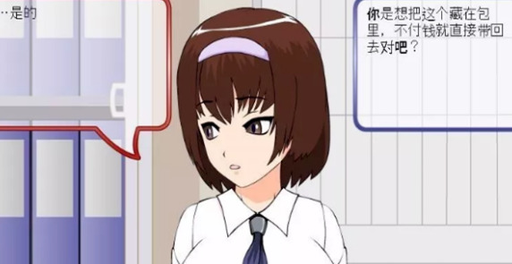 偷窃少女的教育方法图4