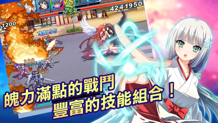 御姬之翼官方版(3)