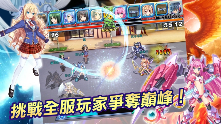 御姬之翼官方版(2)