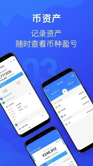 MyToken图3