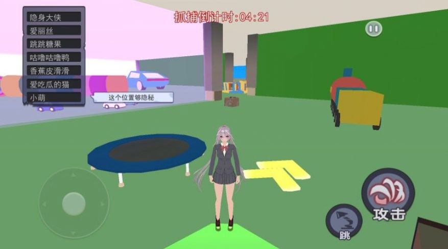樱校躲猫猫大作战图2