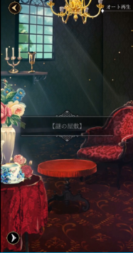 恶魔执事与黑猫图4