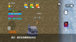 钓鱼王者对决图3