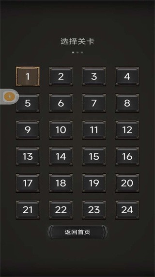 空中危机手机版(3)