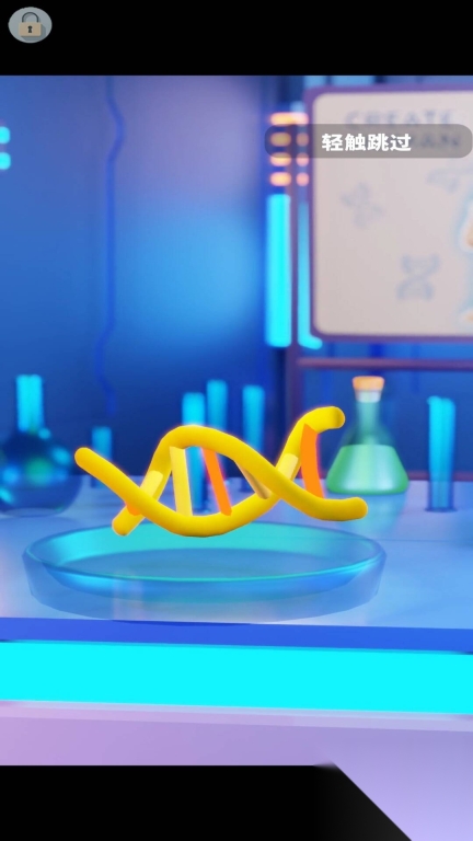 生命进化起源图1