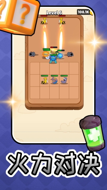 冒险王之征程最新版(2)