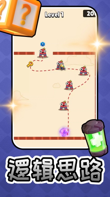 冒险王之征程最新版(3)