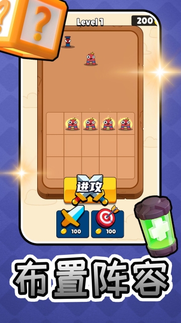 冒险王之征程最新版(4)