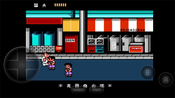 热血物语安卓版(3)