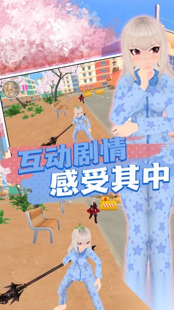 梦幻学园奇葩冒险无广告版(1)