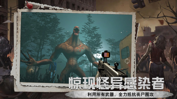 英雄前线手机版(2)