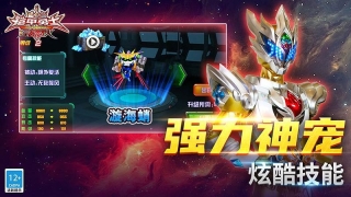 铠甲勇士之拿瓦怒火图3