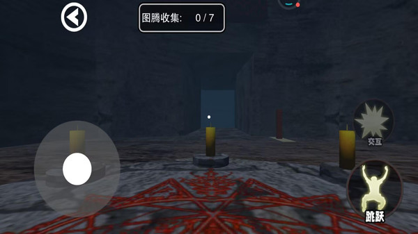 致命追踪手机版(4)