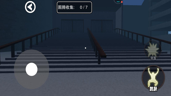 致命追踪手机版(3)