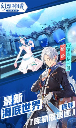 幻想神域最新版(2)