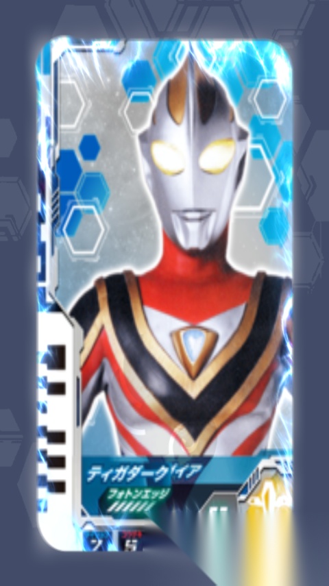 德凯奥特曼模拟器图1