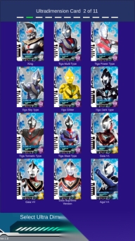 德凯奥特曼模拟器图3