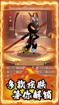 剑舞江湖火柴侠影手机版(1)