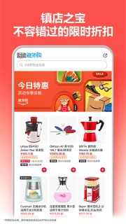 亚马逊购物图1