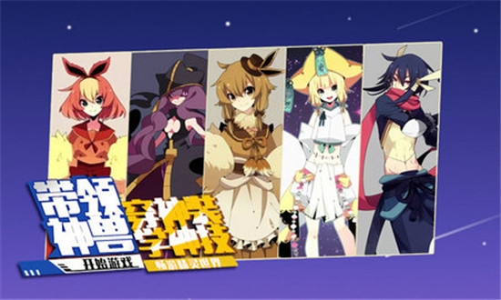 少年精灵王手机版(1)