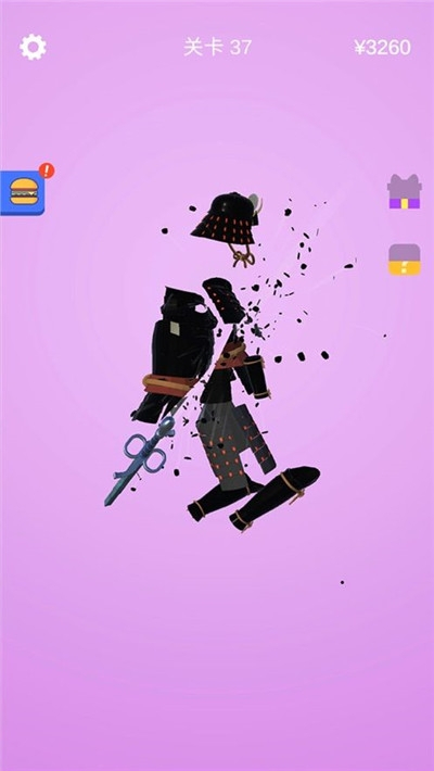 宝剑大师正版(1)