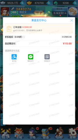 梦回仙境手机版(1)