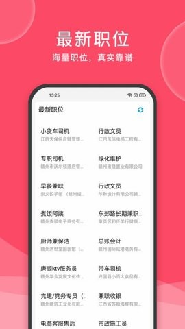 九一人才网图1