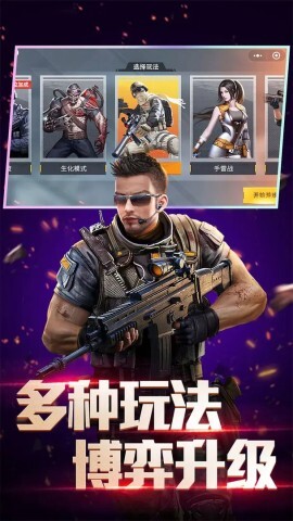 全民枪神怀旧版图1