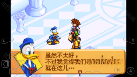 王国之心记忆之链手机版