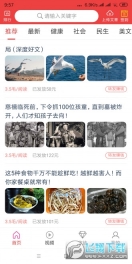 财神到转发赚钱软件图1