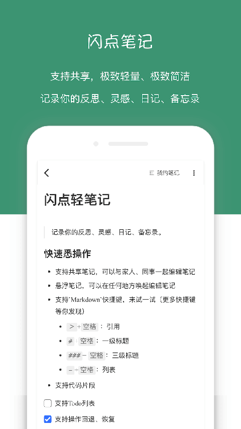 闪点清单图3