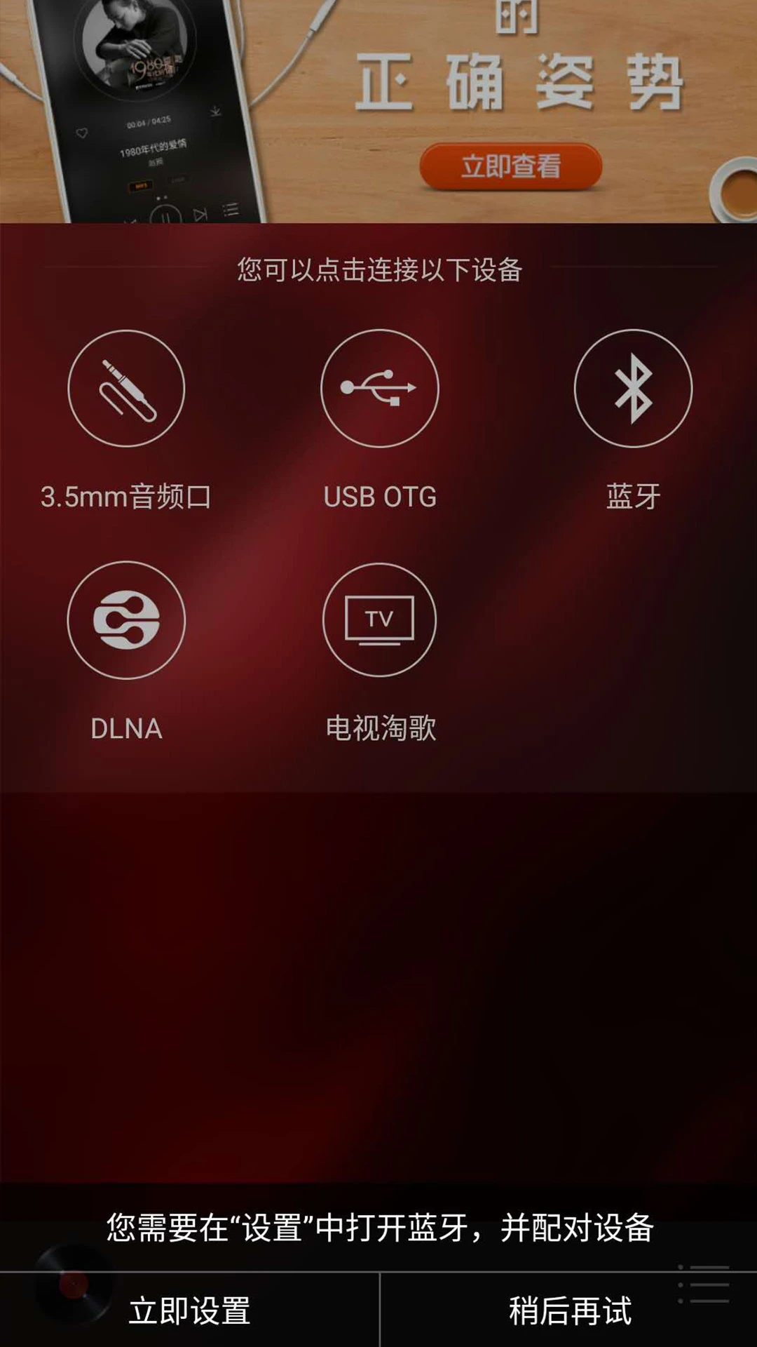 HiFi音乐专业版图3
