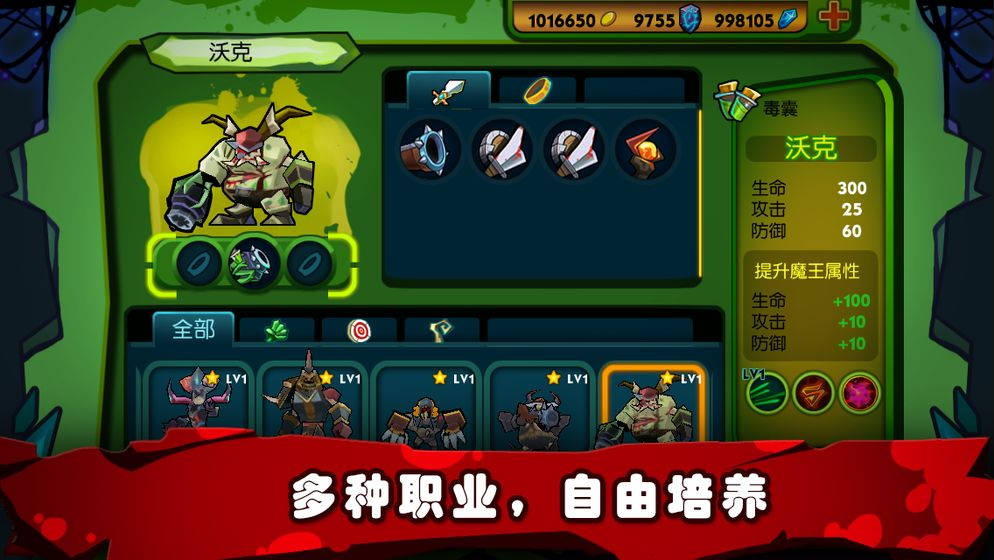 僵尸之王中文版(4)