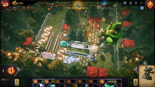 陷阱大师手机版(1)