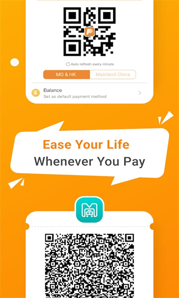 mpay支付平台图2