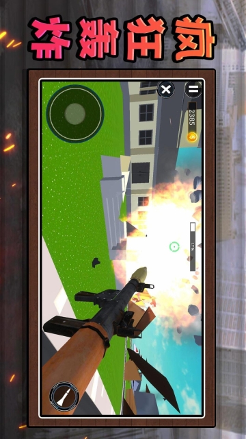 领主大乱斗2手机版(5)