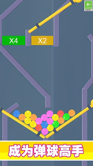 欢乐球球冲刺手机版(2)
