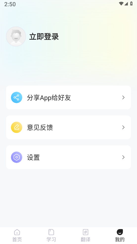 日语单词语法学习图4