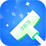 365清理大师