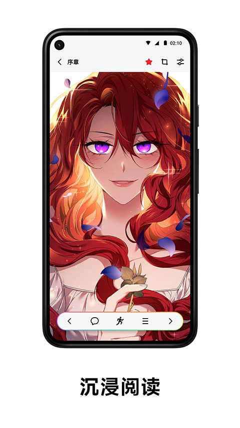 podo漫画免费版图5